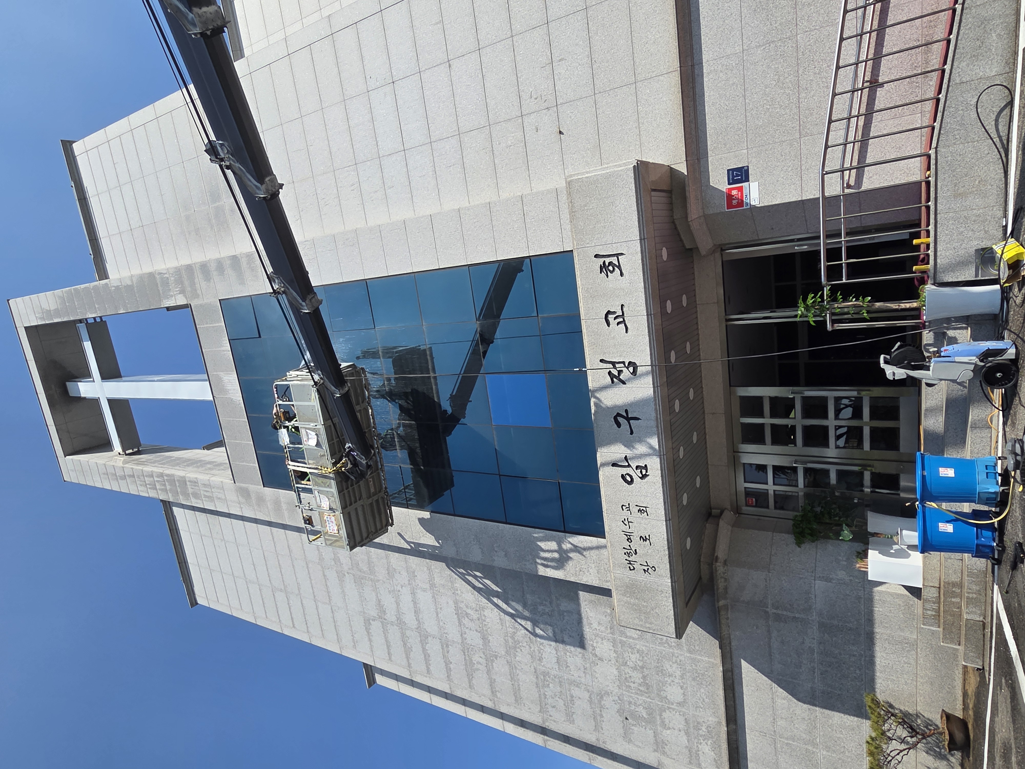 파주 외벽·외창청소 건물 외벽 세척 작업사진